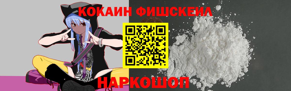 COCAIN Боливия  Кокаин Эквадор  Астрахань  КОКАИН  Вход с VPN 