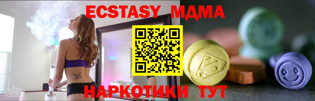 АМФЕТАМИН Астрахань