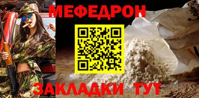 мет Балаково