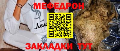 ALPHA PVP Балашиха