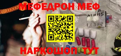 ALPHA PVP Балашиха
