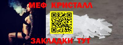 мет Балаково