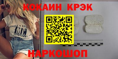 ALPHA PVP Балашиха