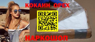 спайс Балахна