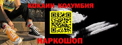 ALPHA PVP Балашиха
