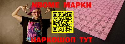 мет Балаково