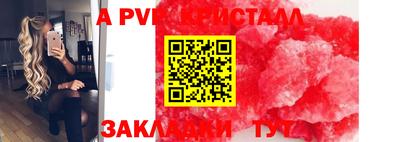 мет Балаково