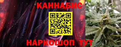спайс Балахна
