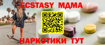спайс Балахна