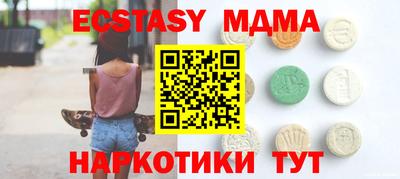 ALPHA PVP Балашиха