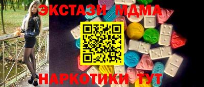 ALPHA PVP Балашиха