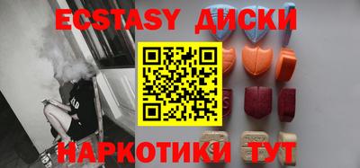 спайс Балахна