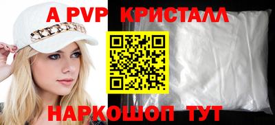 мет Балаково