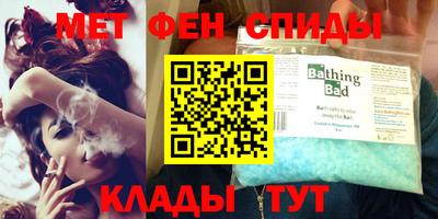 ALPHA PVP Балашиха