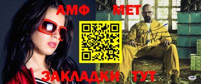 меф VHQ Усть-Илимск