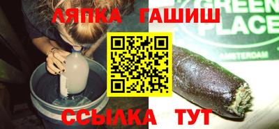 мет Балаково