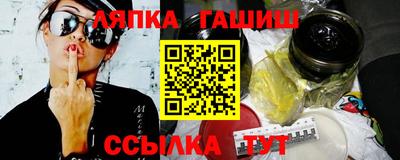 амф Уссурийск