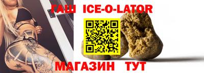 спайс Балахна