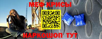 ALPHA PVP Балашиха