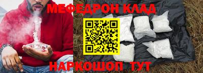 мет Балаково