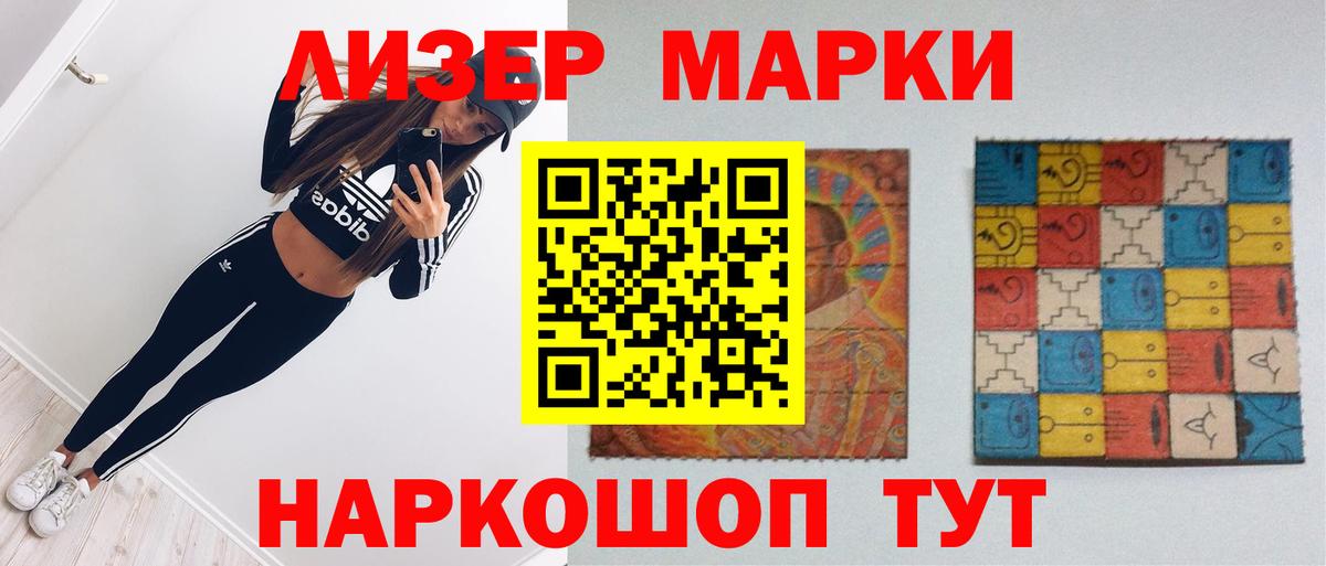 Астрахань  Лсд 25 экстази ecstasy  KRAKEN ТОР  Вход с VPN  ЛСД экстази ecstasy 