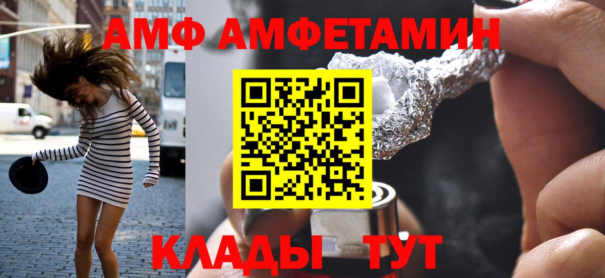 Метамфетамин Декстрометамфетамин 99.9% Астрахань