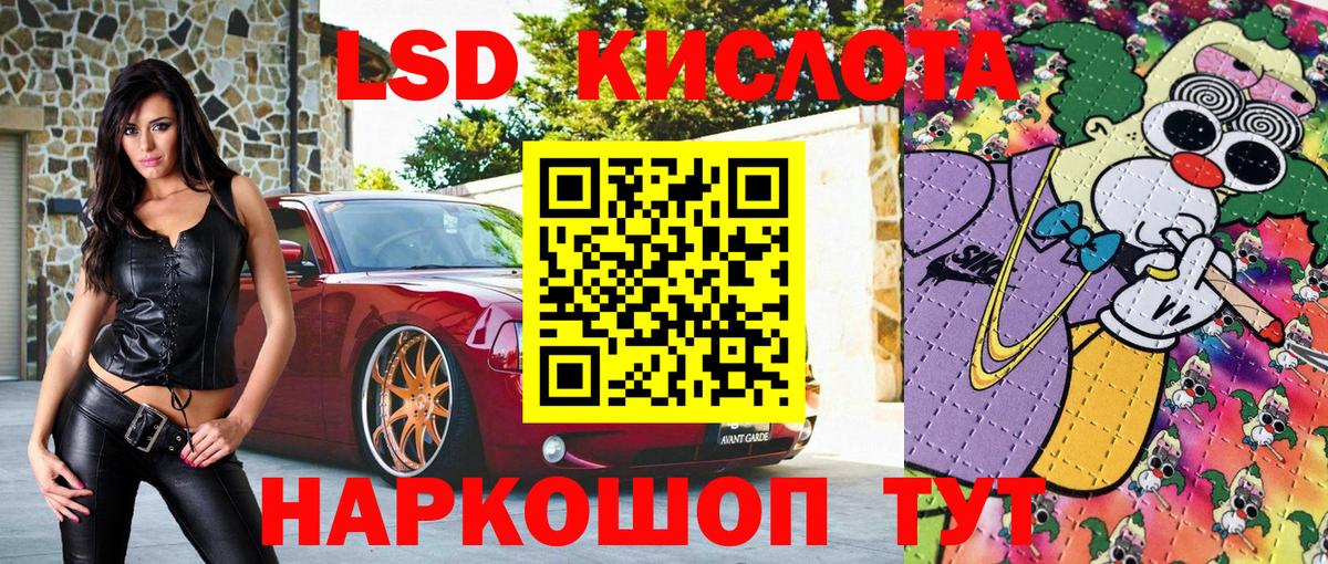 Марки N-bome 1500мкг Астрахань