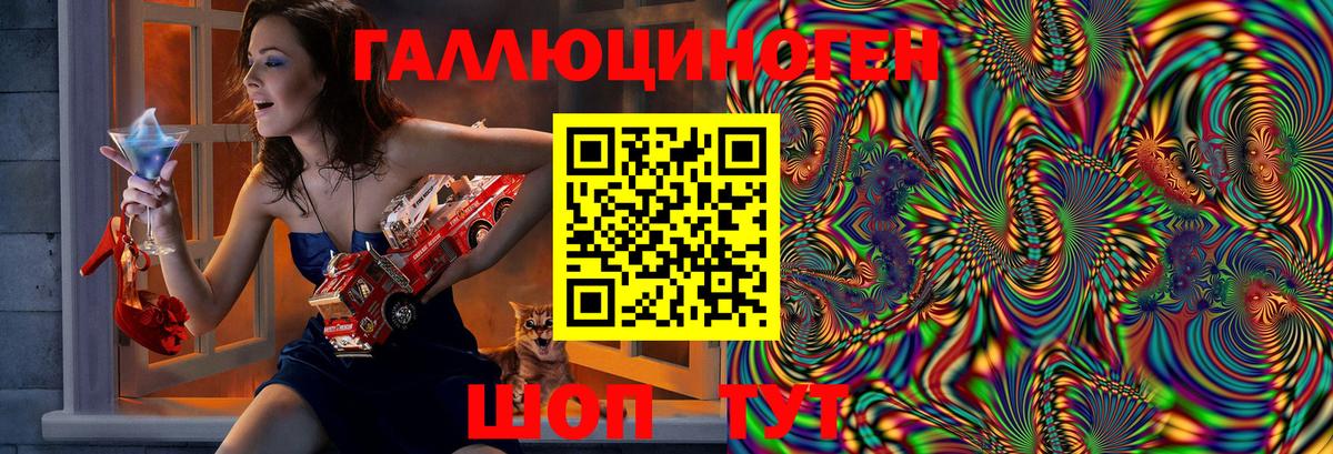 где найти наркотики  Псилоцибиновые грибы Cubensis  Вход с VPN  Галлюциногенные грибы прущие грибы  Астрахань 