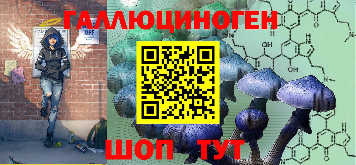 Гашиш  ЭКСТАЗИ  Кокаин  Астрахань  Вход с VPN  Альфа ПВП СОЛЬ   Меф МЯУ МЯУ  